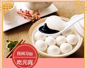 多米機械：元宵佳節(jié)祈團圓，愿你好夢樣樣圓！