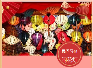 多米機械：元宵佳節(jié)祈團圓，愿你好夢樣樣圓！